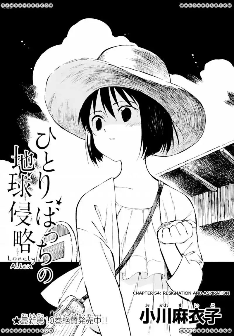 Hitoribocchi no Chikyuu Shinryaku Chapter 54 3